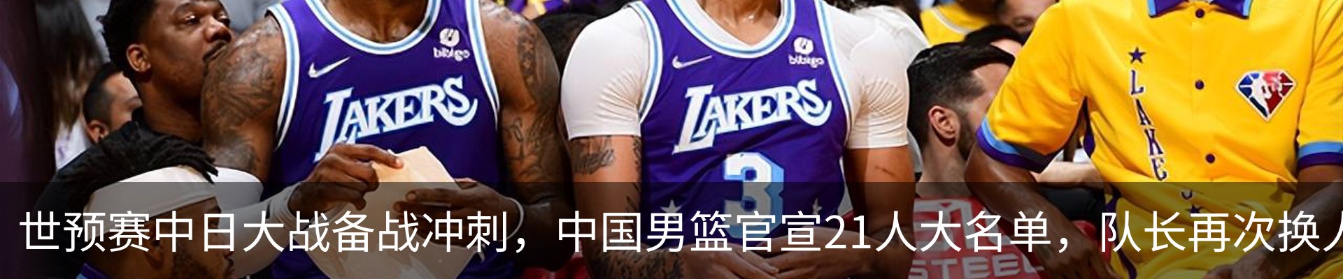 内页banner