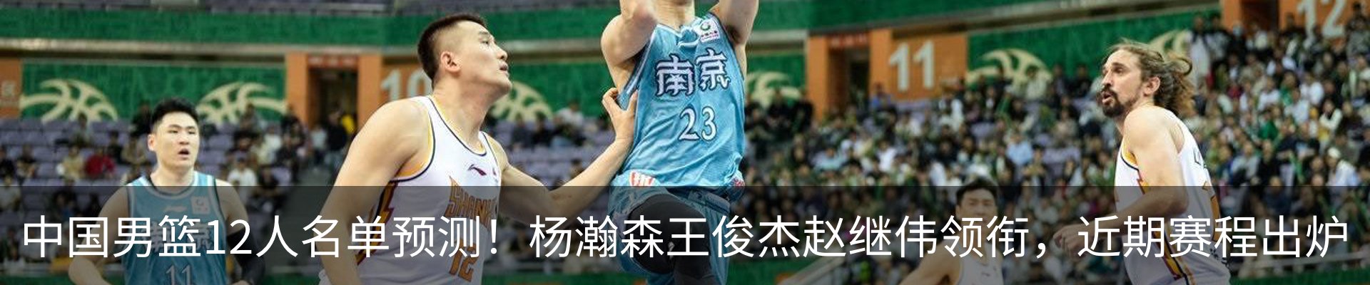 内页banner