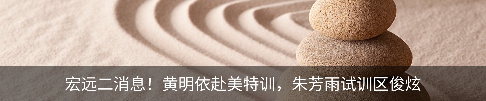 内页banner